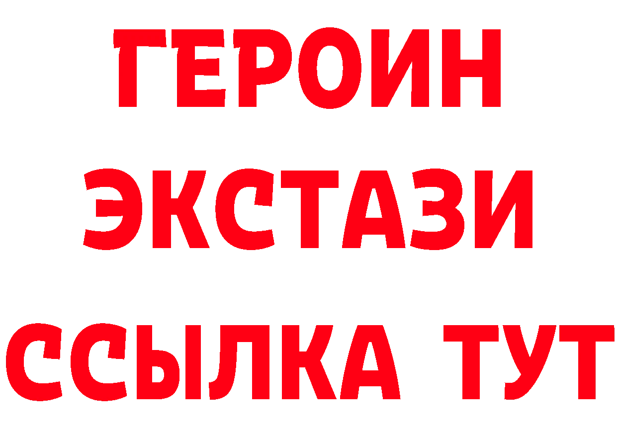 Продажа наркотиков  клад Барыш